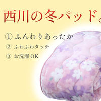 西川 敷きパッド シングル 洗える やわらか 四隅ゴム付 和調花柄 ラベンダー CM02032407 1枚（直送品）