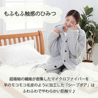 西川 洗えるとろふわ着る毛布 フード付 フリーサイズ MOFUMOFU 吸湿発熱 抗菌 消臭 GY2454 アイボリー（直送品）