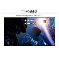 23.8インチ 液晶ディスプレイ(1920x1080/IPS/HDMI/VGA/チルト/非光沢/1年保証) JN-IPS2380FHD（直送品）
