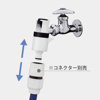 タカギ ラクロック蛇口アダプター G5043WT 蛇口ニップル