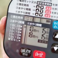 タカギ かんたん水やりタイマーST GTA111 散水用品