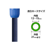 タカギ バンド付蛇口ニップルセット G061FJ 散水用品