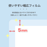 アスカ Asmix ラミネートフィルム パウチ A3 100μm 幅広 BH909 1箱（100枚）