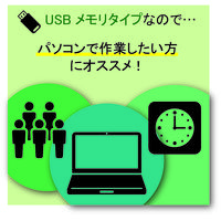 マックス MAX タイムレコーダー ER-110SUW/USB 1台 月間集計機能付