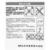 土牛産業 土牛 アルミツールフック(カラビナ式W) シルバー Fー25WーS 1セット(2個)（直送品）