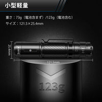 WUBEN LEDフラッシュライト 1200lm IP68 C3 1個