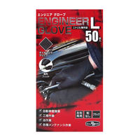 【使いきりニトリル手袋】 ミタニコーポレーション エンジニアグローブ ブラック L 184993 1箱（50枚入）