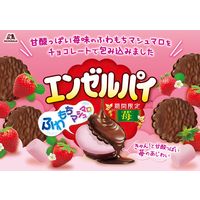 エンゼルパイ ＜苺＞ ティータイムパック 8個入 1セット（1袋×3） 森永製菓 チョコレート ケーキ