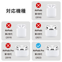 エレコム AirPods Pro 第2世代対応アクセサリ/シリコンケース/カラビナ付き/アイボリー AVA-AP4SCIV 1個
