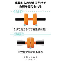 腹筋ローラー アブローラー 耐荷重120kg 静音 オレンジ HCF-AR2HDR エレコムヘルスケア 1個