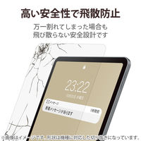エレコム iPad 第10世代モデル/保護フィルム/リアルガラス/高透明 TB-A22RFLGG 1個