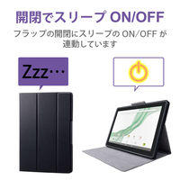 dtab d-51C 用 ケース レザー マグネット開閉 フリーアングル ブラック TB-S221SABK エレコム 1個（直送品）