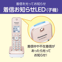 Panasonic（パナソニック） ファックス 子機1台付き KX-PD550DL-N 1台