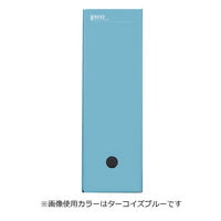 コクヨ ファイルボックス<NEOS> (スタンドタイプ)ネイビー フ-NEL450DB 1冊