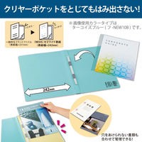 コクヨ フラットファイルNEOS（ネオス）　厚とじ A4タテ 25mmとじ 2穴　オフホワイト（白）  1冊　フ-NEW10W