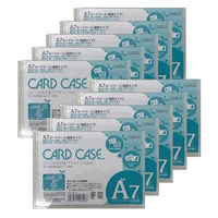 サンケーキコム カードケース(ハードタイプ)HCC-A7C HCC-A7C 1枚