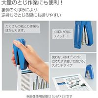 コクヨ ホッチキス ラッチキス 青 20枚とじ ステープラー SL-M72B 1個