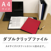セキセイ クリップファイルダブル 発泡美人 A4 レッド FB-2036-20 1冊