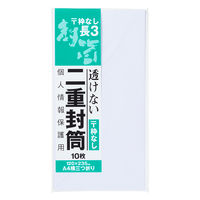 オキナ 二重封筒 長3 枠なし J815 1パック