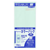 マルアイ クラフト封筒 藤壺カラーパック 長3 グリーン PN-3G 1袋(15枚)