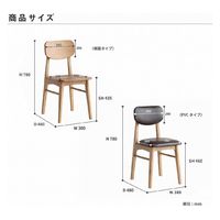 ICHIBA Rasic チェア ブラウン RAC-3329BR １脚（直送品）