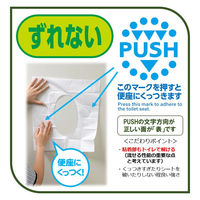 機能素材 抗菌便座シート ノロフル 袋 6300032868 1袋（直送品）