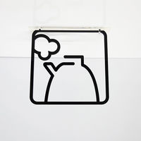 タム ツケレルン 3Wayピクトサイン(給湯室) 黒 3way-0008-BK 1個（直送品）