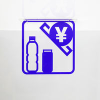 タム ツケレルン 3Wayピクトサイン(自販機 自動販売機) 青 3way-0037-BL 1個（直送品）