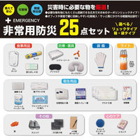 アクティー 非常用防災リュック25点セット ホワイト 6300034964 1セット（直送品）