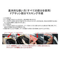 【カー用品】MIARCO チケインテープ 車のマスキング 75mm×20m26996 1個（直送品）