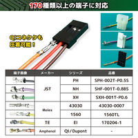 エンジニア 精密圧着ペンチ PA-24 1個