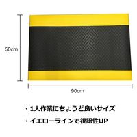 セーフラン安全用品 疲労軽減マット 600x900mm 黒/黄 J2288 1枚（直送品）