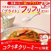 ネスレ ブライト 1袋（400g） クリーミングパウダー