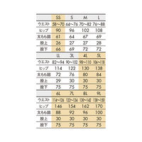 住商モンブラン パンツ 兼用 ネイビー 7L MB001-92 1枚　スクラブ（直送品）