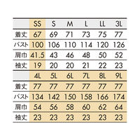 住商モンブラン スクラブ 兼用 半袖 白/ターコイズ 5L MS001-0132 1枚　スクラブ（直送品）