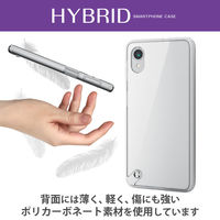 Galaxy A23 5G ケース ハイブリッド 耐衝撃 衝撃吸収 極み設計 クリア PM-G227HVCKCR エレコム 1個（直送品）