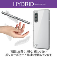 Xperia 5 IV ケース カバー ハイブリッド 耐衝撃 衝撃吸収 スリム クリア PM-X224HVCKCR エレコム 1個（直送品）