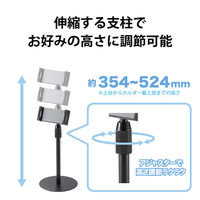 タブレットスタンド スマホスタンド 卓上 固定 4.7～12.9インチ ブラック TB-DSCHARMFXBK エレコム 1個（直送品）