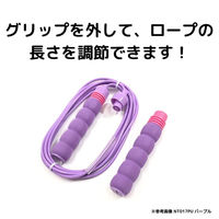 クツワ フィットロープ ブルー NT017BL 1セット(5個)（直送品）