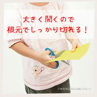 クツワ 学童はさみ ヒラクーノ 左手用 SS115L 1セット(1丁×5)