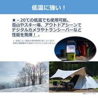東芝ニッケル水素充電池（IMPULSE） 単4形2本パック 900mAh TNH-4AH 2P 1個