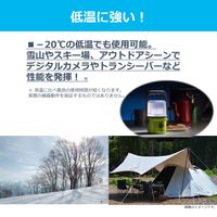 東芝ニッケル水素充電池（IMPULSE） 単3形2本パック 1900mAh TNH-3ME 2P 1個