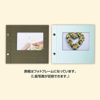 セキセイ ホックアルバム ゴールド HK-5783-43 3個（直送品）