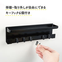 カール事務器 マグネットキーハンガー　ブラック KH-001-K 2個