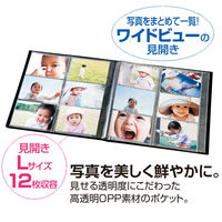 セキセイ フォトアルバムL240 ホワイト KP-126-70 1セット(3個)（直送品）