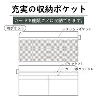 セキセイ パスポートケース LA-8752-60 1セット(1冊×2)