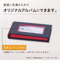 セキセイ ポケットアルバムフレームL40 オレンジ LA-3740-51 3個（直送品）