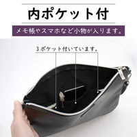 セキセイ 2ウェイクラッチポーチM LA-8758-60 1セット(2個)（直送品）