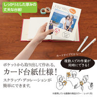 セキセイ スクラップアルバムALDECOミニ W XP-3808-70 1セット(2個)（直送品）