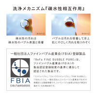 MTG ReFa FINE BUBBLE PURE RRSAM1J020200